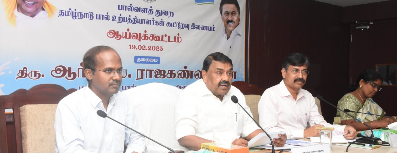 National Cooperative Database Banner